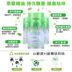 nước tẩy sàn nhà Green poran Timed Máy phun tự động Set Air Freshener Hương Sprayer Hotel toilet khử mùi - Trang chủ nước tẩy gift Trang chủ