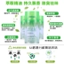 Green poran Timed Máy phun tự động Set Air Freshener Hương Sprayer Hotel toilet khử mùi - Trang chủ