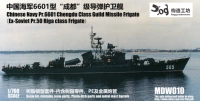 Структурная мастерская 1/700 Китайский флот 6601 "Чэнду" Классовый фрегат (смола)