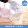 Tống Nam thay nước rửa bụng cho bé - Tã vải / nước tiểu pad tã vải dán
