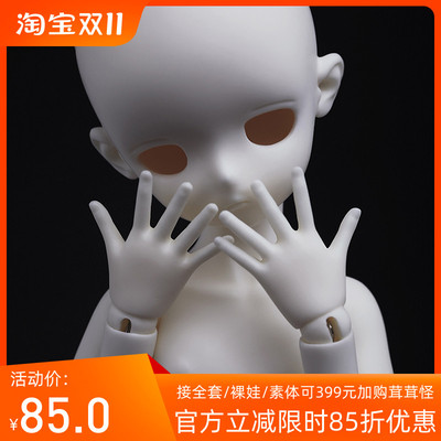 taobao agent DollZone 6 Break -up Bjd Doll Hand -type Pisting Capest DZ Original Design SD Doll Accessories