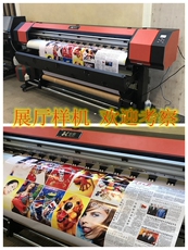 Фото машины 银图1.3米户内户外高清压电写真机喷绘机dx5 xp600 i3200写真机