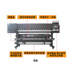 Фото машины 银图双头户外写真机 户内压电写真机 户外喷绘机 高清压电写真机