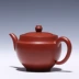 Yixing tinh khiết làm bằng tay ấm trà helper quốc gia Lu Weiping Zhu Mu Dahongpao cốc vàng ấm trà 240cc ấm đất Bình đất sét
