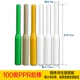 100 резиновых палочек PPR (цветное сообщение)
