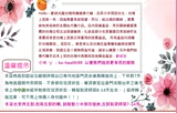 Тайвань прямая почта Nanguang Hamellia Hamani Ingot Hyaluronic Acid Peptide Peptide Peptid