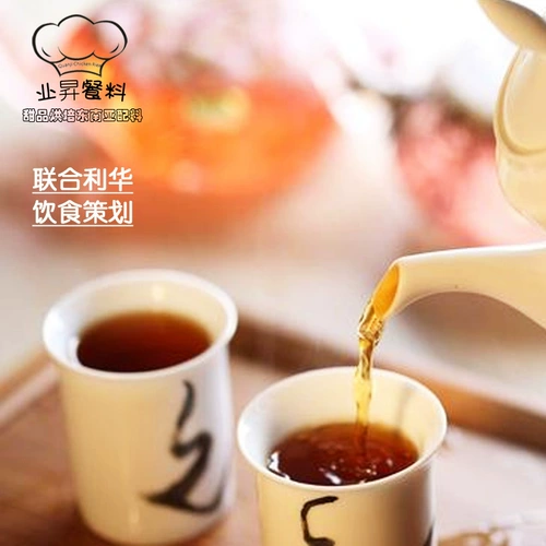 Бесплатная доставка, переговоры Латон 5 фунтов с чайным порошком гонконг -стиль классический чай с молоком Специальный черный чай порошок шри -ланка черный чай