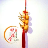 Бутик для натуральной тыквы с ведущей тыквой, городской городок, дом, Чжаобао пинг фэн -шуи тыква сокровищ