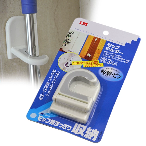 Японская швабра, мощная система хранения