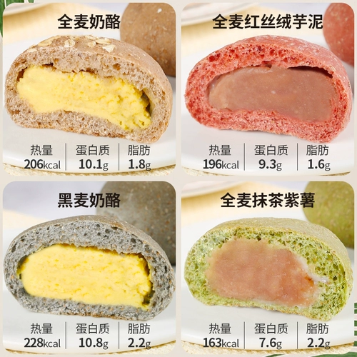 Все -Побобные мягкие OU BAO SANDWARTING FACIAL FACIAL FATTY FAT CARD Донетал полная сахарная выигрыш -кусочка для завтрака закуски