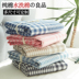 Chăn bông không in 1,5 mảnh chăn đơn 100% ga trải giường cotton 150x200x230 tùy chỉnh - Quilt Covers chăn lạnh mùa hè Quilt Covers