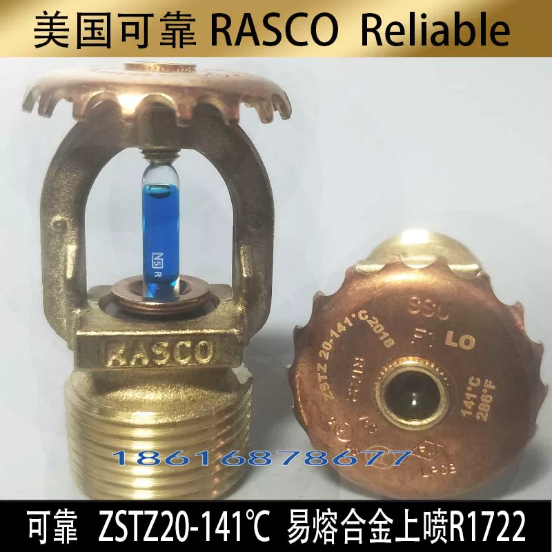 RELIABLE США надёжная головка распылителя K115 141°C, распыление R1722 вертикальная и распыление, США Тай