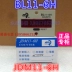 BAILE Shanghai Bile COUNTS BL11-6H Màn hình kỹ thuật số tích lũy điện tử JDM11-6H chính hãng nhiệt kế ẩm Thiết bị & dụng cụ