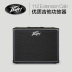 Budweiser Peavey ValveKing20 MH 412 112 loa guitar điện khuếch đại khung đầu tủ - Loa loa loa crown Loa loa