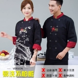 鐭 Цепольный прочный диск