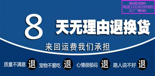 Импортная куриная куриная добавка куриная утка, птицы, свинья, кошки, собаки и собачья домашняя кальций, заменить приманку по порошке рыб высокий белок