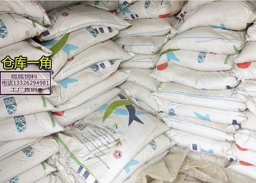 Подлинный порошок рыбы TASA, перуанская рыба порошковая собака, свиная, куриная лиса, питомец -рисовая приманка пита