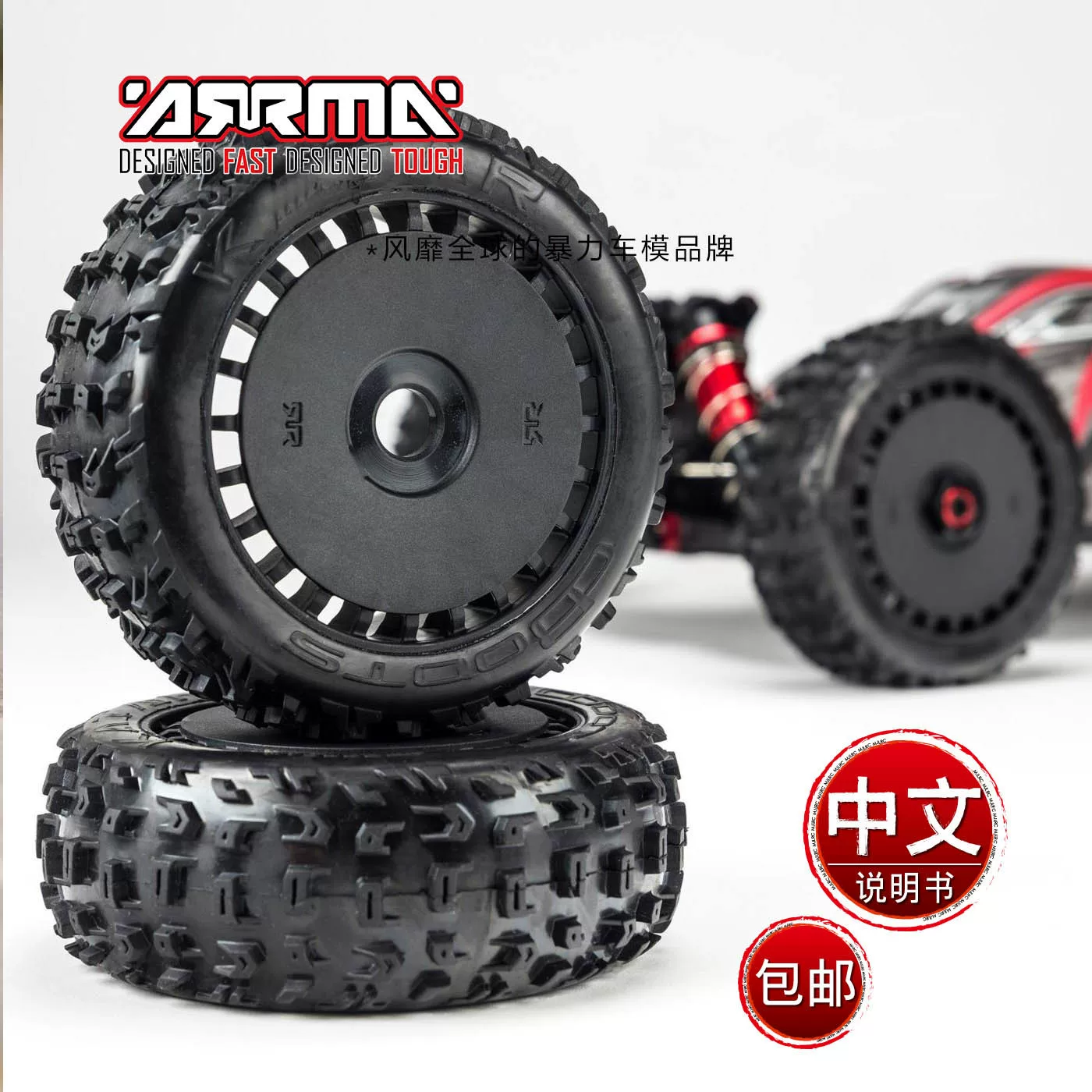 ARRMA 1/8 \"Typhoon\" 6S полнопривод без щетки off-road RTR всепролетное внедорожное транспортное средство ARA106046