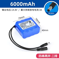 14,8V6000 мАч (голого металла)