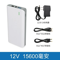 12v, 9v, 5v, 15600mah