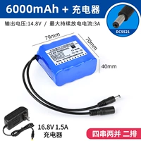 14,8V6000 мАч (включая зарядное устройство 1,5А)