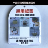 ISEY 6 Использование GM, двухсторонний сдвоенный сдвоенный сдвоенный флип -крюк взрыв.