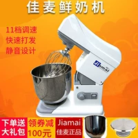 Jiamai Chef Matching 7L Lift Fresh Milk Mixer Коммерческий пекарня яичная скамья столешница многофункциональная машина