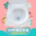 Ôi Zhuo dùng một lần vệ sinh chỗ ngồi vệ sinh dán nhựa đi du lịch tiện lợi vệ sinh ghế đệm giấy du lịch vật tư - Rửa sạch / Chăm sóc vật tư