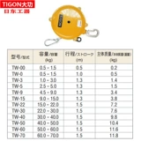 Gonggong Lifting Balancer TW-0 Электрический пакетный пружинный подвесной крюк 0,5/1/3-/5/9/70K