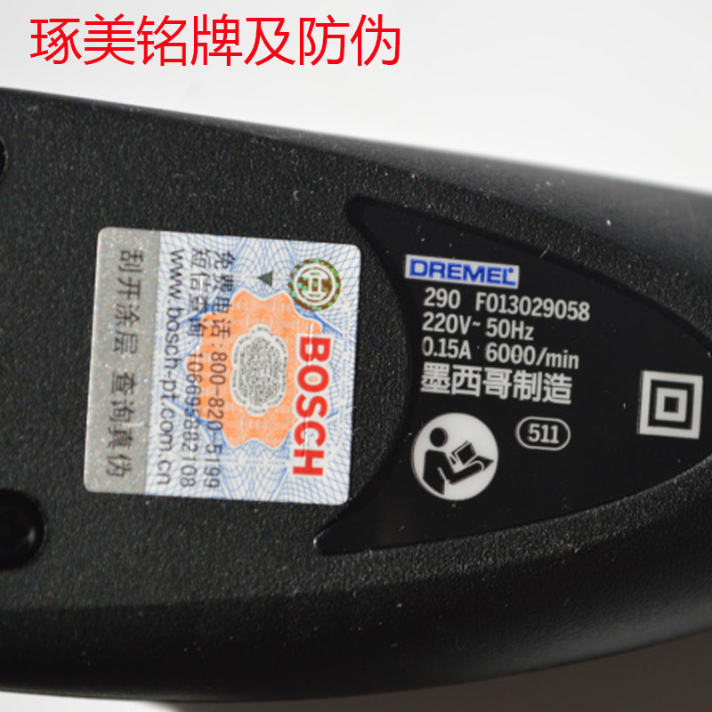 Bosch Guomei DREMEL Electric Engraving Pen 290-01 Metal Glass Plastic Ceramic Tile Engraving Machine