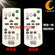 Điều khiển từ xa máy chiếu Sony SONY hoàn toàn mới Điều khiển từ xa VPL-DX147 VPL-DX15 VPL-DX220 - Phụ kiện máy chiếu