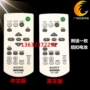 Điều khiển từ xa máy chiếu Sony SONY hoàn toàn mới Điều khiển từ xa VPL-DX147 VPL-DX15 VPL-DX220 - Phụ kiện máy chiếu remote máy chiếu panasonic
