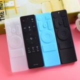 Haier Voice ЖКД-телевизор Оригинальный силиконовый прозрачный пульт дистанционного управления крышка пылезащитного набора HTR-U16H