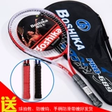 Теннисный тренажер для тренировок, теннисная ракетка, комплект для взрослых для спортзала, фиксаторы в комплекте