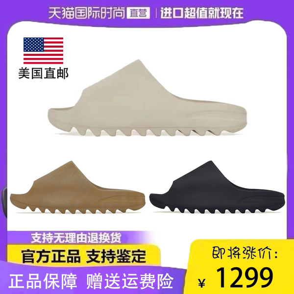 Купить высококачественную продукцию кокос yeezy лето верхняя одежда коричневый скольжение такое, как будто наступаешь на дерьмо отверстие обувь мужской и женщины черный шлепанцы