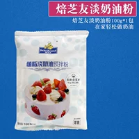 100 г жареного сливочного порошка