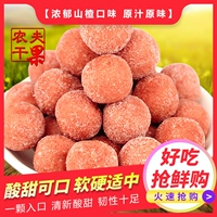 Snow Li Ball 500G Hawthorn Hawthorn Bar Fruit Fruit Danpi Независимые маленькие упаковочные мешки Загруженные закуски