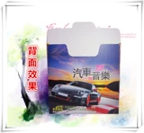 Бесплатная доставка компакт -диск CD CD Box CD Bag CD Box Paper Paper Paper New Srope Hi Hi Fever Edition Edition