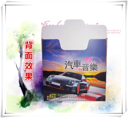 Бесплатная доставка компакт -диск CD CD Box CD Bag CD Box Paper Paper Paper New Srope Hi Hi Fever Edition Edition