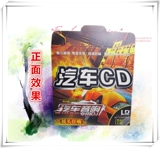 Бесплатная доставка компакт -диск CD CD Box CD Bag CD Box Paper Paper Paper New Srope Hi Hi Fever Edition Edition