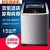 Máy giặt Changhong Rongshida tự động 15 20 25kg công suất lớn khách sạn thương mại khách sạn 20 kg - May giặt