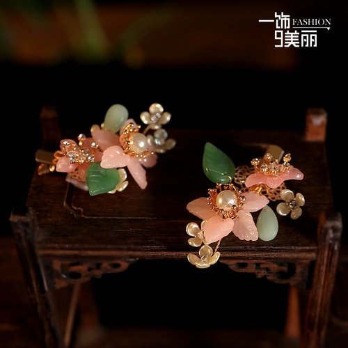 Оригинальное ханьфу, розовый аксессуар для волос для невесты, коллекция 2021, китайский стиль