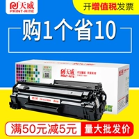 Bột Tianwei Yijia cho hộp mực HP HP388A P1007 1008 1106 N1213NF CC388A - Hộp mực hộp mực máy in laser	