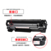 Bột Tianwei Yijia cho hộp mực HP HP12A 1020 1010 M1005 1018 Q2612A - Hộp mực cartridge máy in canon 3300 Hộp mực