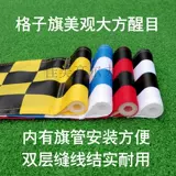 Флаг конкурса Golf Guoling Flag, Рекламный флаг флаг.