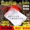 Товары от 宏荣园艺
