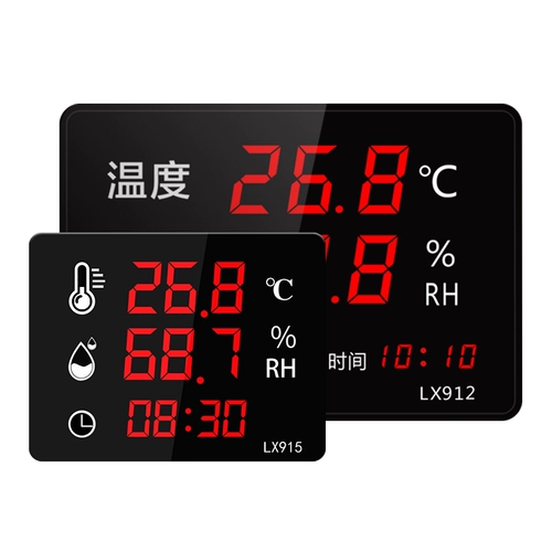 Лаборатория измерителя температуры и влажности теплицы со светодиодным большим экраном с высоким уровнем промышленного дисплея с высоким уровнем
