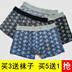 Quần lót nam Boxer Kích thước lớn Tide Thanh niên Quần short vuông Băng lụa lụa Modal Cotton Mid-Eo Quần sợi tre quan sip nam Nam giới