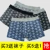 Quần lót nam Boxer Kích thước lớn Tide Thanh niên Quần short vuông Băng lụa lụa Modal Cotton Mid-Eo Quần sợi tre quần sịp cotton nam Nam giới