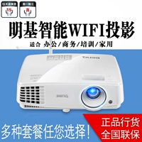 BenQ E500 E520 E580 E540 E1443 đào tạo kinh doanh giáo dục tại nhà wifi không dây điện thoại di động - Máy chiếu máy chiếu viewsonic